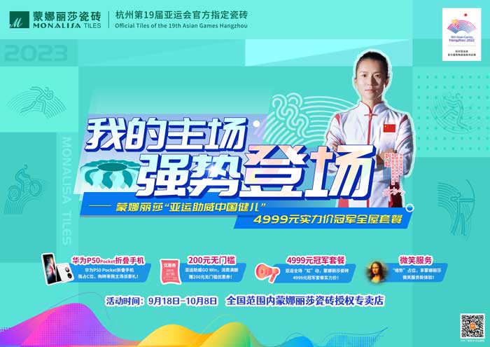 20230921102822859 MG游戏官网 - 首页